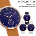 【monogriis/モノグリース】jaybee Line ジェイビーライン 腕時計 レディース 天然石 アベンチュリン ローズゴールド ブラック ムーンフェイ...