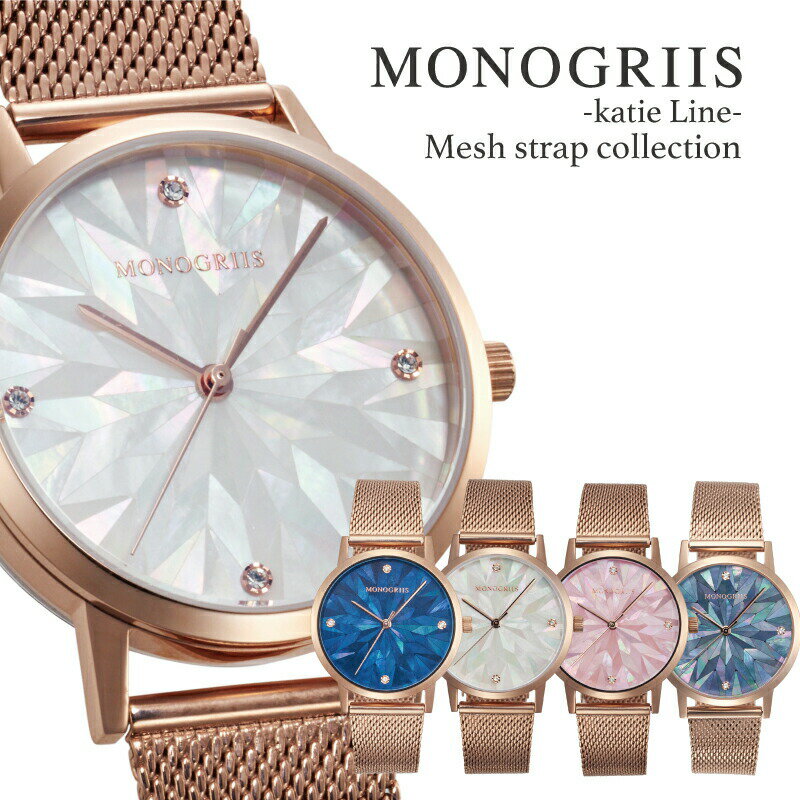 monogriis/Υ꡼KatieLineƥ饤ӻץǥޥ֥ѡɥå她ȥåץۥ磻ȥԥ󥯥֥롼