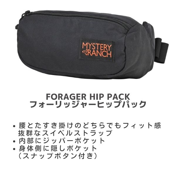 MYSTERY RANCH ミステリーランチ ショルダーバッグ メンズ レディース 2.5L フォー...