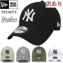 【訳あり】 NEW ERA ニューエラ 9FORTY 940 ニューヨーク ヤンキース キャップ 帽子 ブランド 深め おしゃれ かっこいい 人気 春 夏 秋 冬 サイズ調整 正規品 ユニセックス 男女兼用 オールシーズン ストリート コーデ