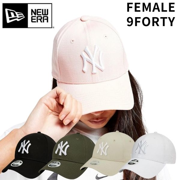 NEW ERA ニューエラ FEMALE 9FORTY 940 ニューヨーク ヤンキース キャップ 帽子 ブランド 深め おしゃれ かっこいい 人気 春 夏 秋 冬 サイズ調整 正規品 レディース ウィメンズ オールシーズン ストリート コーデ