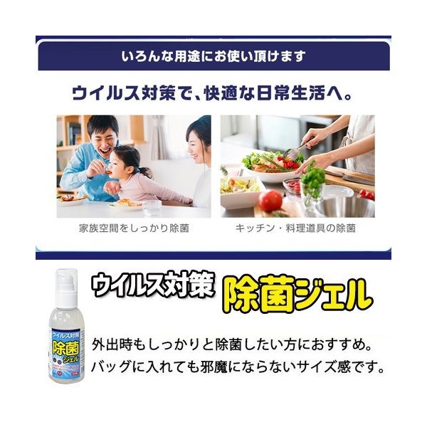 griisの【日本製 120mL 5本セット】 アルコール ハンドジェル 除菌スプレー ハンドスプレー 手 指 日本製 除菌成分『 塩化ベンザルコニウム 』配合 トラベル 洗浄 旅行 出張 携帯用 携帯 消毒 持ち運び 在庫あり｜アングル2