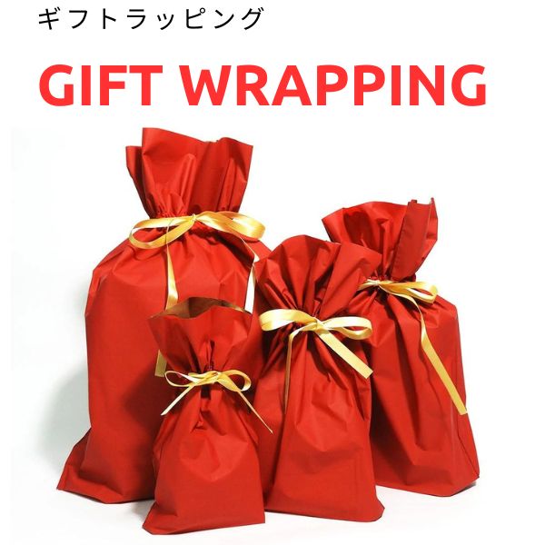 Rakuten - ラッピング ラッピング袋 ギフト 包装 プレゼント 贈り物