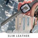 【全機種対応】アップルウォッチ バンド 交換用 スリム レザー 革 くすみカラー apple watch 7 6 SE対応 アップルウォッチ カスタム 38/4...