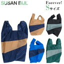 SUSAN BIJL スーザンベル Forever フォーエバー The New Shopping Bag Sサイズ エコバッグ 定番 ナイロン 折り畳み レディース おしゃれ おりたたみ お買い物 トートバッグ【追跡可能メール便】