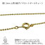   ¤  8̥åȥܡͥå쥹 1.2mm Ĺ45cm &ɥå 55cm °륮б ʻȤ  ΤǤ ʻȤ    k18GOLD ɥåGP 饭 İ   ǥͥå쥹