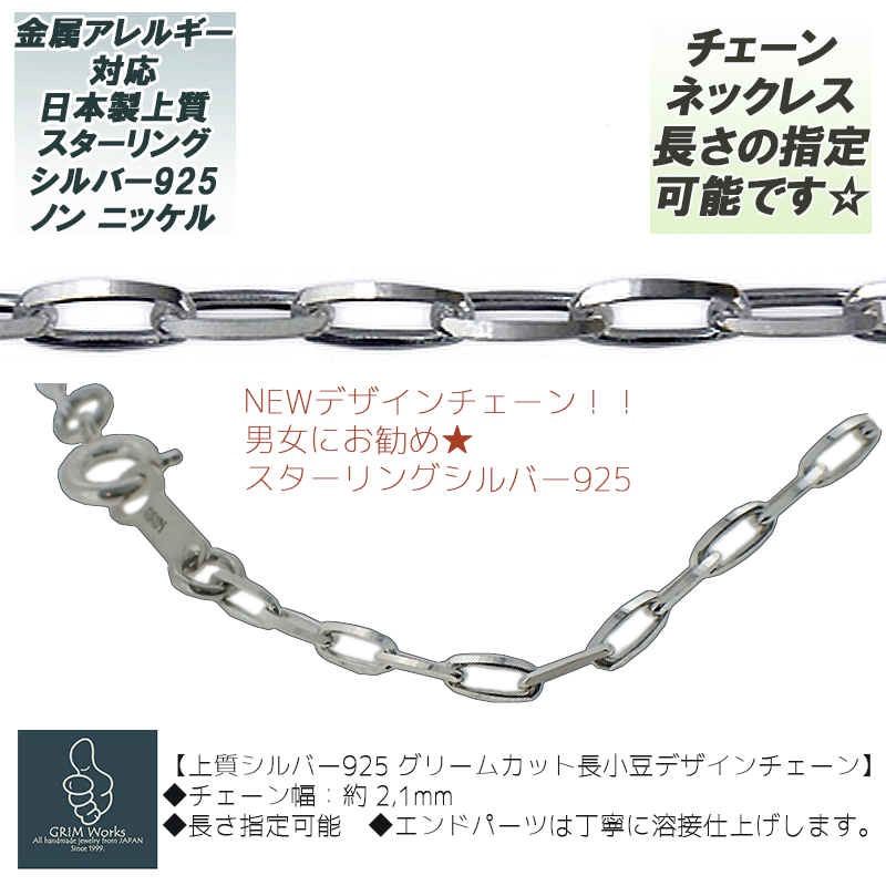 楽天市場】シルバー925 チェーン 50cm(素材(貴金属)ゴールド 楽天市場】シルバー925 チェーン 50cm(素材(貴金属)ゴールド