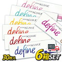 【送料無料・ポスト便】ワンデーアキュビュー ディファインモイスト 6箱セット(1箱30枚入)define カラコン コンタクトレンズ 1日使い捨て ジョンソン ...