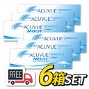 【送料無料・ポスト便】ワンデーアキュビューモイスト 乱視用 6箱セット(1箱30枚入)トーリック コンタクトレンズ 1日使い捨て ジョンソン エンド ジョンソン