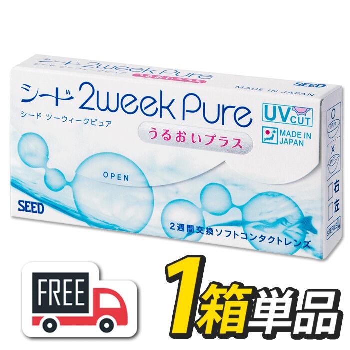 ̵ݥءۥ 2week Pure 2ԥ奢 뤪ץ饹 1Ȣ1Ȣ6˥󥿥ȥ 2ֻȤΤ