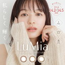 合計60枚 ルミア ワンデー 6箱(1箱10枚入)森絵梨佳 ルミア LuMia UVカットカラコン 14.2mm 14.5mm 度あり 度なし 裸眼風【送料無料・ポスト便】