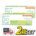 【送料無料】バイオトゥルーワンデー トーリック 2箱セット(1箱30枚入)コンタクトレンズ 1日使い捨て Biotrue ボシュロム 高含水78% 乱視 乱視用