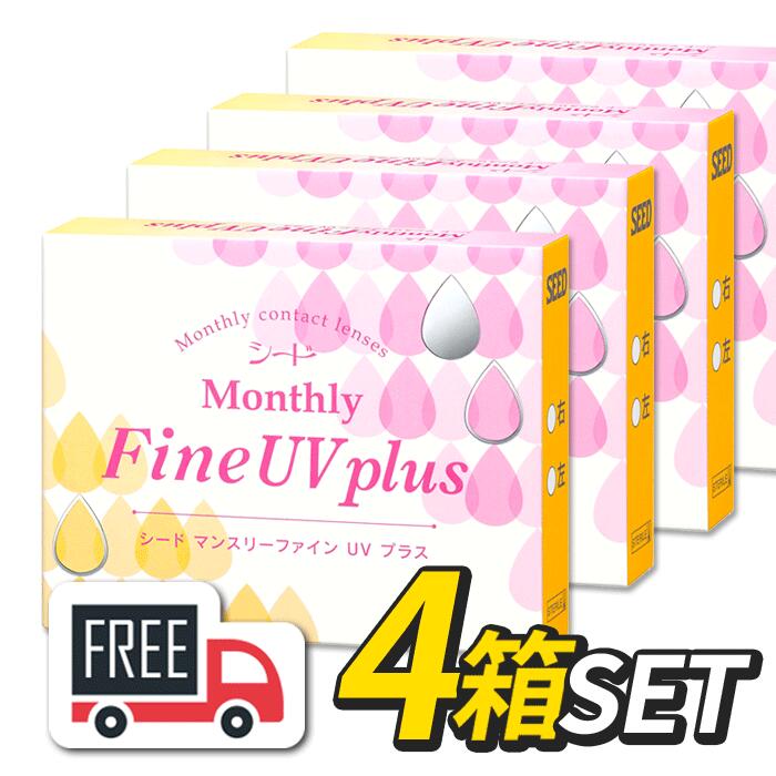 ̵ݥءۥ Monthly Fine UV plus ޥ󥹥꡼եUVץ饹 4Ȣ1Ȣ3˥󥿥ȥ 1ȤΤ