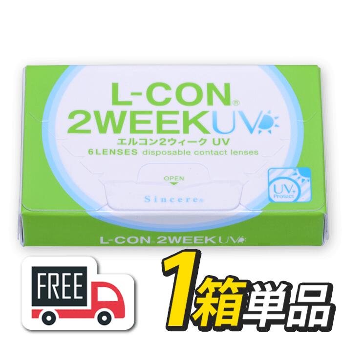 yE|XgցzGR2EB[N 1i16jVVA l-con lcon 2week R^NgY 2TԎĝ