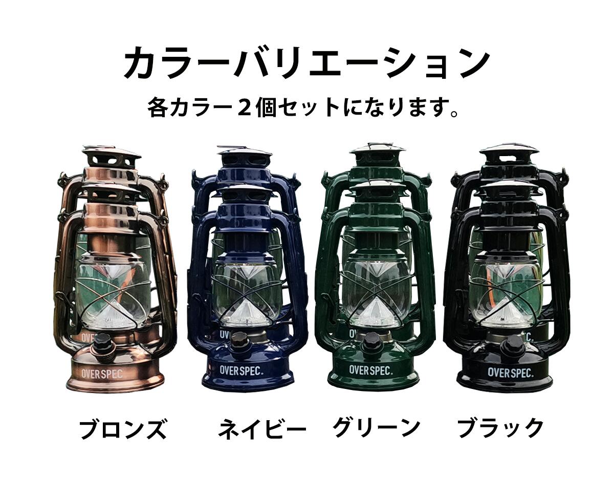 ◆送料無料◆ ランタン 2セット LANTERN LED ライト 懐中電灯 電灯 電池式 持ち手付き インテリア テント 防災 BBQ キャンプ アウトドア ピクニック BKBK通販格安セール情報　楽天　通販