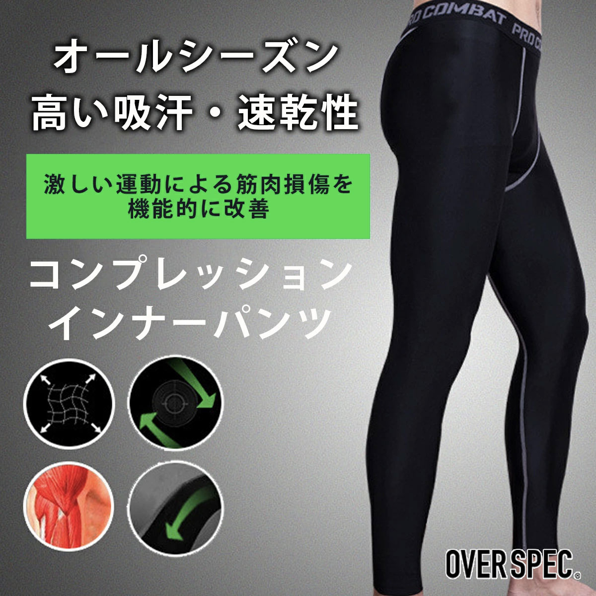 ◆送料無料◆コンプレッション タイツ メンズ オールシーズン インナー ロングタイツ アンダーウェア コンプレッションウェア トレーニングウェア ランニング スパッツ オールシーズン インナー スポーツウェア UVカット 吸汗速乾 パンツ ランニングウェア ロングパンツBKBK