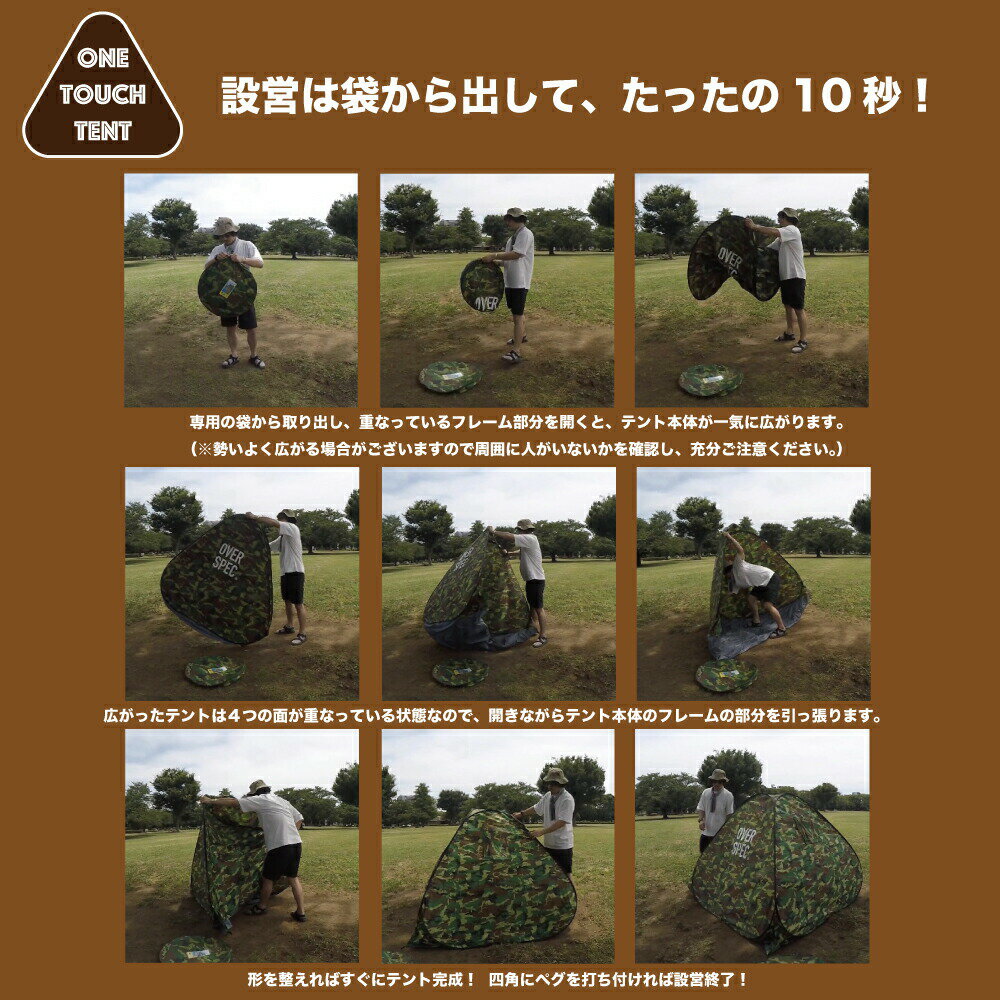 ◆送料無料◆ ワンタッチテント【あす楽対応!】テント ワンタッチ 2名用タープ アウトドア 簡単設置 軽量 コンパクト キャンプ ビーチ UVカット フルクローズ 海 レジャー 子供 大人 tent ポップアップ かわいい プール 防水 サンシェード ドーム BKBK通販格安セール情報 楽天 通販
