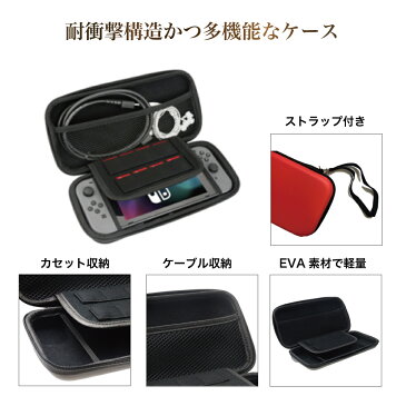 ◆送料無料◆ Nintendo Switch ニンテンドー スイッチ ケース 任天堂 スイッチカバー スイッチ用 画面保護フィルム ガラスフィルム セット 高耐久 EVA素材 多収納 大乱闘スマッシュブラザーズ スーパーマリオメーカー BKBK