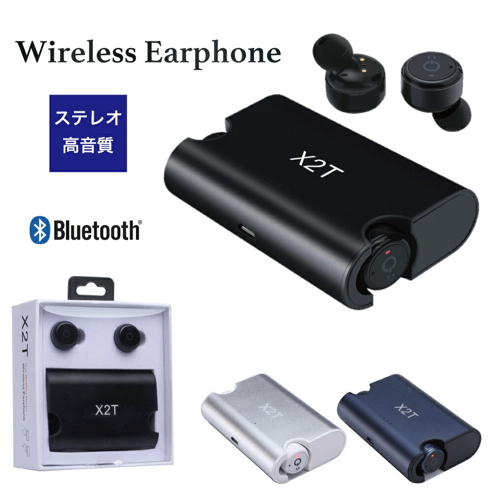 ★送料無料★ イヤホン Bluetooth ワイヤレス ワイヤレスイヤホン ブルートゥースイヤホン 高音質 ステレオ高音質 コードレス ヘッドフォン ヘッドセット earphone iPhone android iPod Apple Watch iPad ゲームチャット ハンズフリー通話 荒野行動 ミニステルス設計 RZ