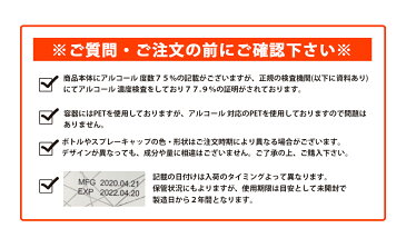 ◆送料無料◆今だけマスク50枚プレゼント!!アルコール 【お得な3本セット】在庫あり アルコール 高濃度75% 強力除菌スプレー 300ml 対物用 CISIMONN シシモン 消臭 抗菌 除菌 ウイルス対策 感染予防 スプレー エタノール スプレー 携帯用 スプレーボトル alcohol BKBK