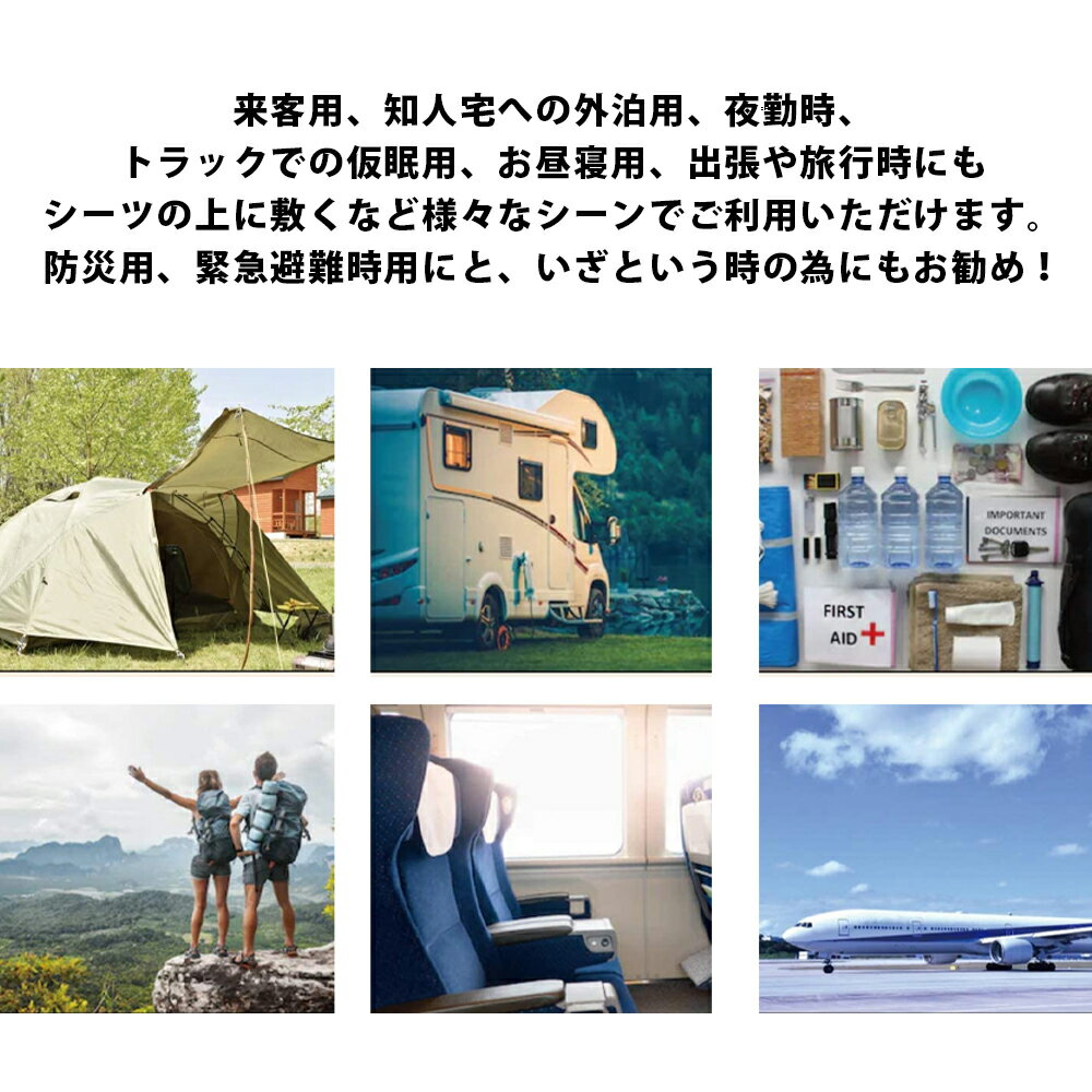 ◆送料無料◆ インナーシュラフ寝袋 インナーシュラフ 封筒型 フリース ブランケット シーツ ひざかけ 毛布 洗える キャンプ用品 マット アウトドア 防災 緊急時 防寒 あったか 暖かい 車中泊 グッズ 軽量 コンパクト BKBK通販格安セール情報 楽天 通販