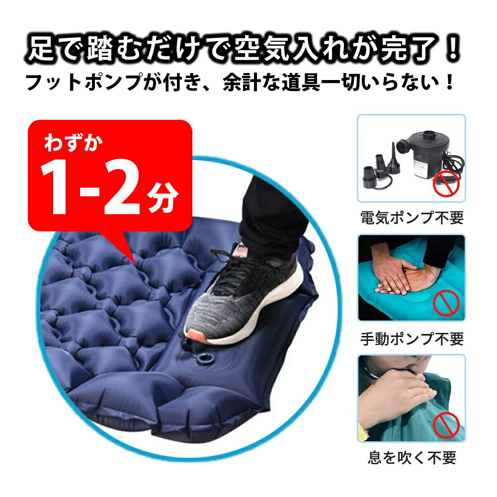 ◆送料無料◆ マット エアマット エアーベッド アウトドアマット 最新版 車中泊マット キャンピングマット テント キャンプ 軽量 枕付き折畳み式 簡単 レジャー 無限連結可能 コンパクト 防水防潮 防災 BKBK通販格安セール情報 楽天 通販