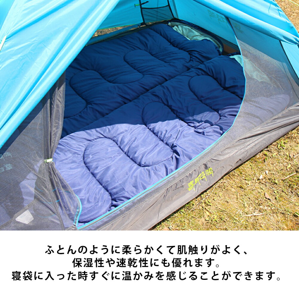 ◆送料無料◆ 寝袋 シュラフ キャンプ 枕付き ねぶくろ 枕付き型 キャンプ用品 レジャー 山登り コンパクト あったかい アウトドア 通気性 吸水 やわらかい 防災 丸洗可能 BKBK通販格安セール情報 楽天 通販