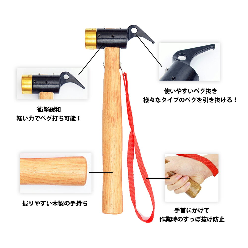 ◆送料無料◆ ペグハンマー 真鍮 ヘッド 木製 ハンドル アウトドア ハンマー キャンプ BKBK通販格安セール情報　楽天　通販