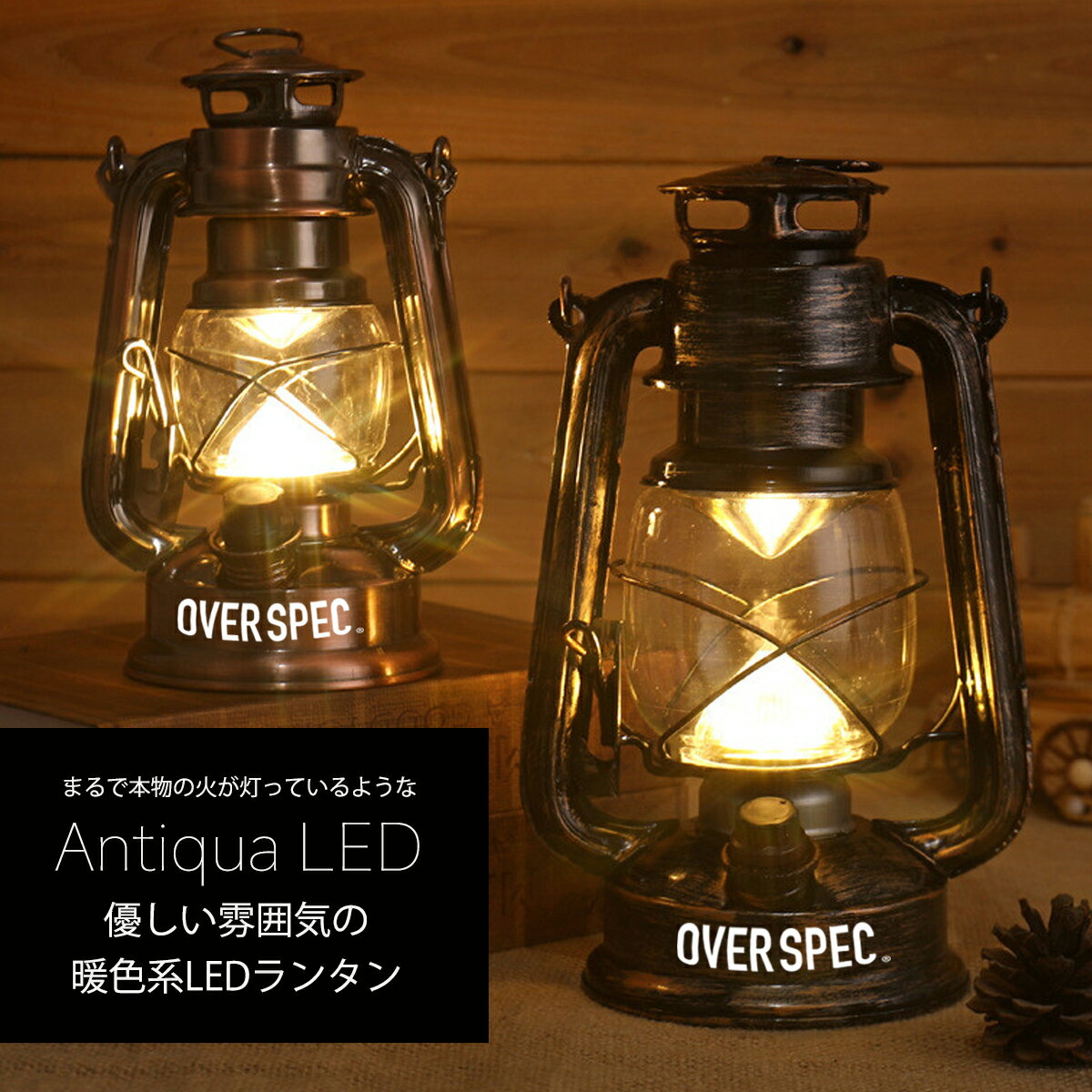 ◆送料無料◆ ランタン LANTERN LED ライト 懐中電灯 電灯 電池式 持ち手付き インテリア テント 防災 BBQ キャンプ アウトドア ピクニック BKBK