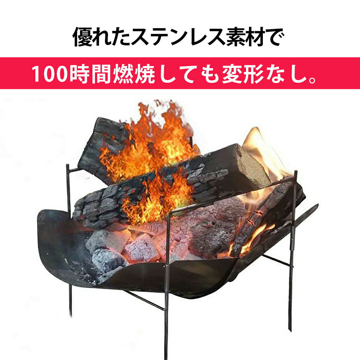 ◆送料無料◆ 折りたたみ式コンパクト焚き火台 焚き火 受け皿付き ソロキャンプ ミニ バーベキューコンロ 軽量 炊飯 炭火 ステンレス アウトドア用品 災害グッズ 携帯性 持ち運び ファイアグリルフレーム 収納袋付き 簡単組立 BKBK通販格安セール情報 楽天 通販