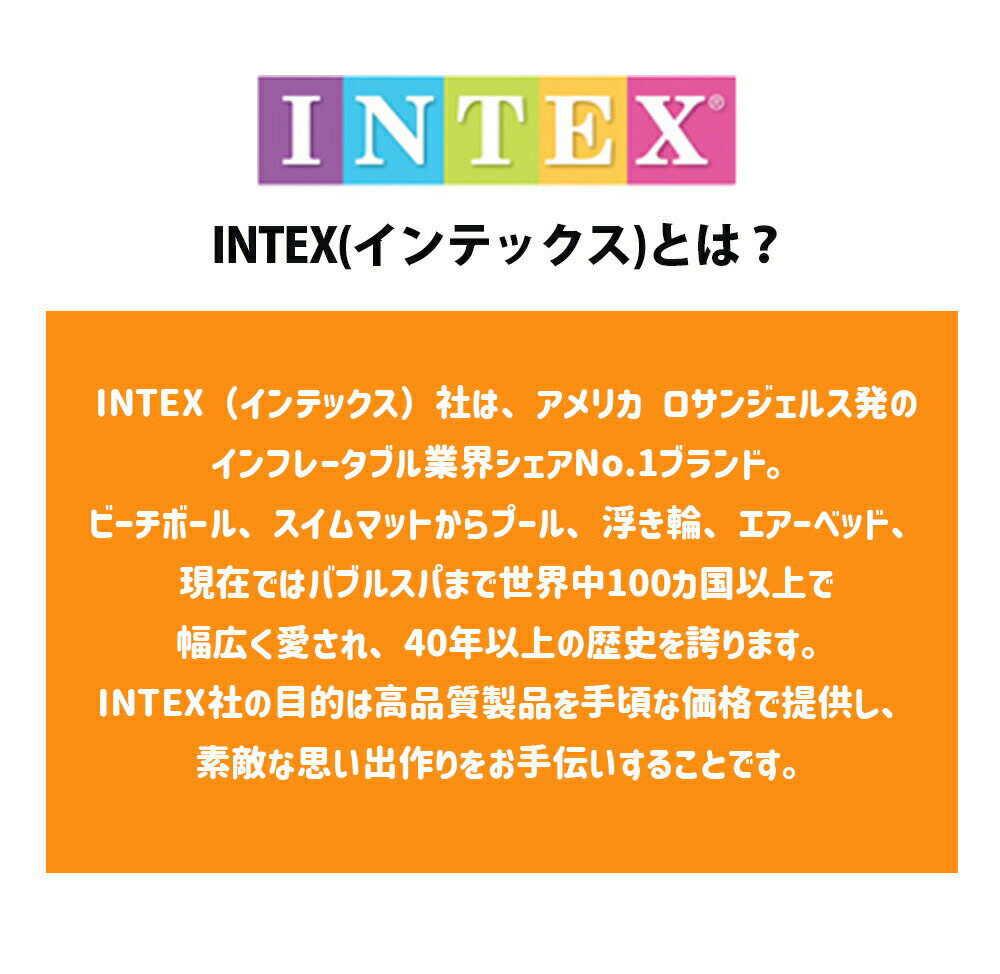 ◆送料無料◆ ＼15,000円OFF／【366×76cm】intex 大型 プール インテックス 大型プール お庭 ビニールプール ウォータープール 子供 浮き輪 水遊び 庭 おもちゃ空気入れ不要 ビニール 子供 キッズ 水遊 海水浴 自宅 家庭用大型プール intexpool-K 50off intexkogata BKBK