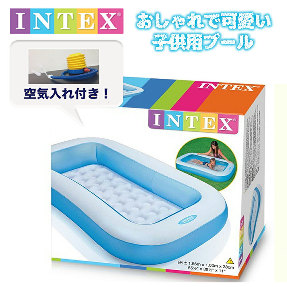 ◆送料無料◆ intex ミニプール 小型プールJ インテックス 小型プール プール お庭　ビニールプールウォータープール 子供 浮き輪 水遊び 庭 ビニール 子供 キッズ 水遊 海水浴 自宅 家庭用大型プール 40off intexkogata BKBK レジャーグッズ OVERSPECのサムネイル