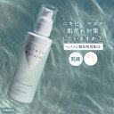 ◆【乳液】 Care/ki Natural ケアキナチ