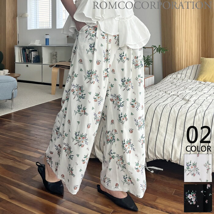 フラワーパンツ 柄ボトム 総柄 セミワイドパンツ ウエストゴム 調整紐付き 裏地あり ストレスフリー きれいめカジュアル パターンパンツ リゾート風 華やか 美シルエット ストレートライン 脚長効果 白 黒 ホワイト ブラック イージーパンツ 韓国ファッション 春 夏 秋[K](T)