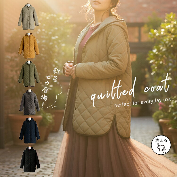 洗える キルティングコート レディース アウター コート 中綿 フード付き ピーチタッチ 軽量 ふんわり ..