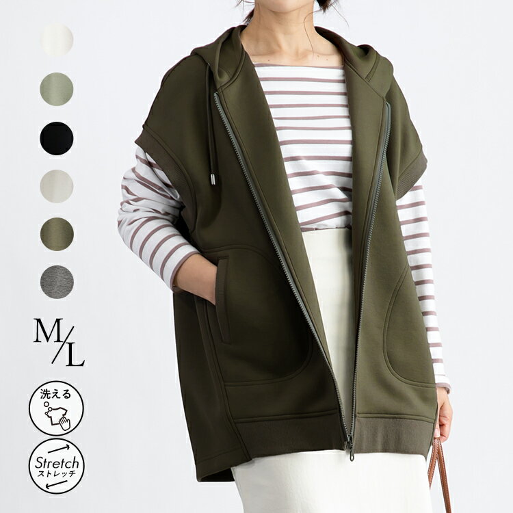 ダンボールニット ベスト レディース ジレ フード付き パーカー オーバーサイズ ゆったり 羽織り アウター ストレッチ もっちり フーディーベスト カジュアル きれいめ 柔らかい 黒 ブラック サンドベージュ カーキ 杢グレー M L シンプル 無地 楽ちん 軽量 春 秋 冬[K](T)