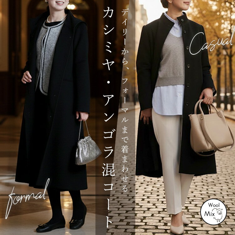 楽天市場】カシミヤ アンゴラ（コート・ジャケット｜レディース
