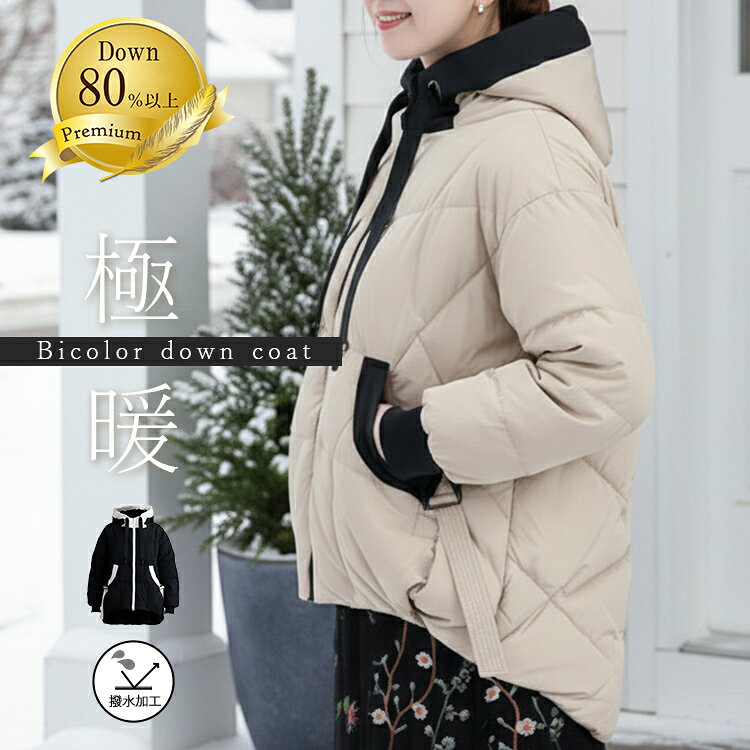 楽天市場】コクーン ダウン（コート・ジャケット｜レディース