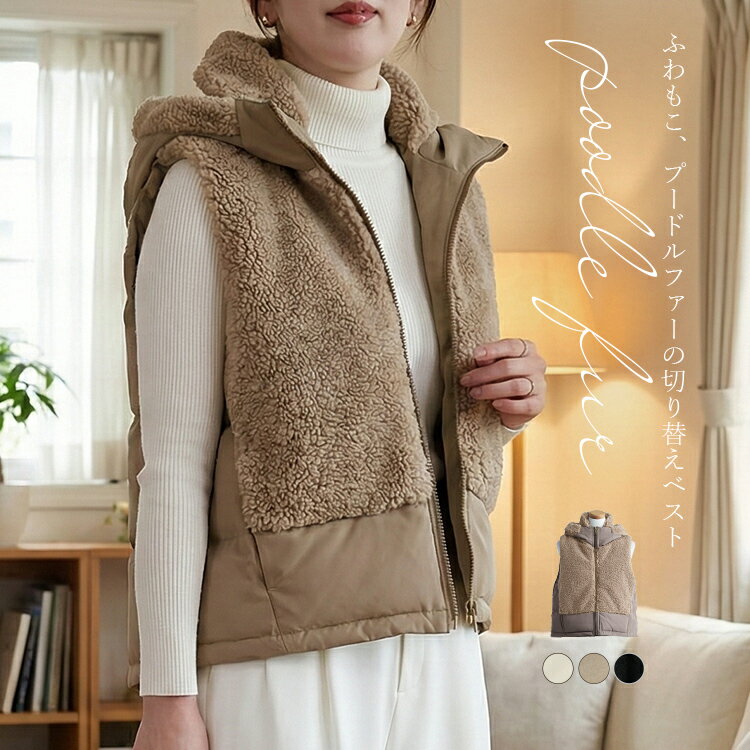 楽天市場】ダウンベスト ファー（素材（生地・毛糸）ポリエステル