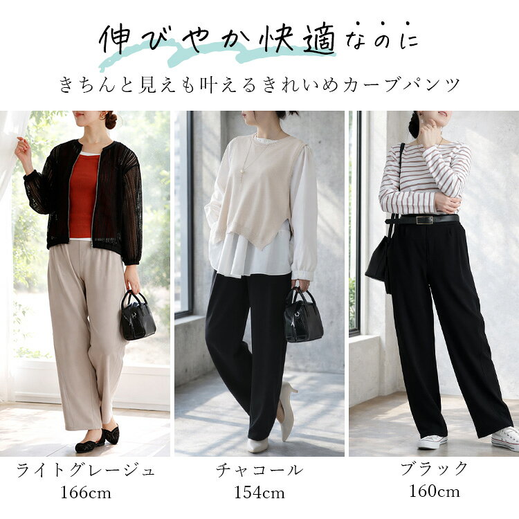 カーブパンツレディースバレルパンツ...