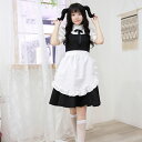 メイド服 コスプレ クラシック セット 白 黒 メイド 服 ウェイトレス コスチューム 衣装 ハロウィン 仮装 かわいい 可愛いコスプレ リボン エプロン お茶会 メイドカフェ 制服 本格的 正統派 半袖 フリル 家政婦 おしゃれ 白襟 パフスリーブ フレアスカート 萌え あす楽(T)