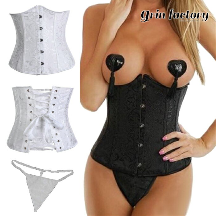 【10%OFFクーポン有★27日1:59迄】コルセット Tバック ショーツ セット アンダーバスト ビスチェ くびれ 編み上げ ブラック ホワイト 黒 白 ウエ...