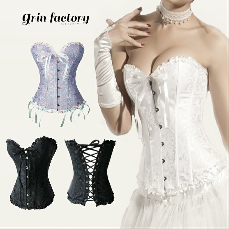 【10%OFFクーポン有★27日1:59迄】ビスチェ Tバック セット 花柄 フリル くびれ コルセット セクシーランジェリー 体型カバー ダイエット ロリータ...