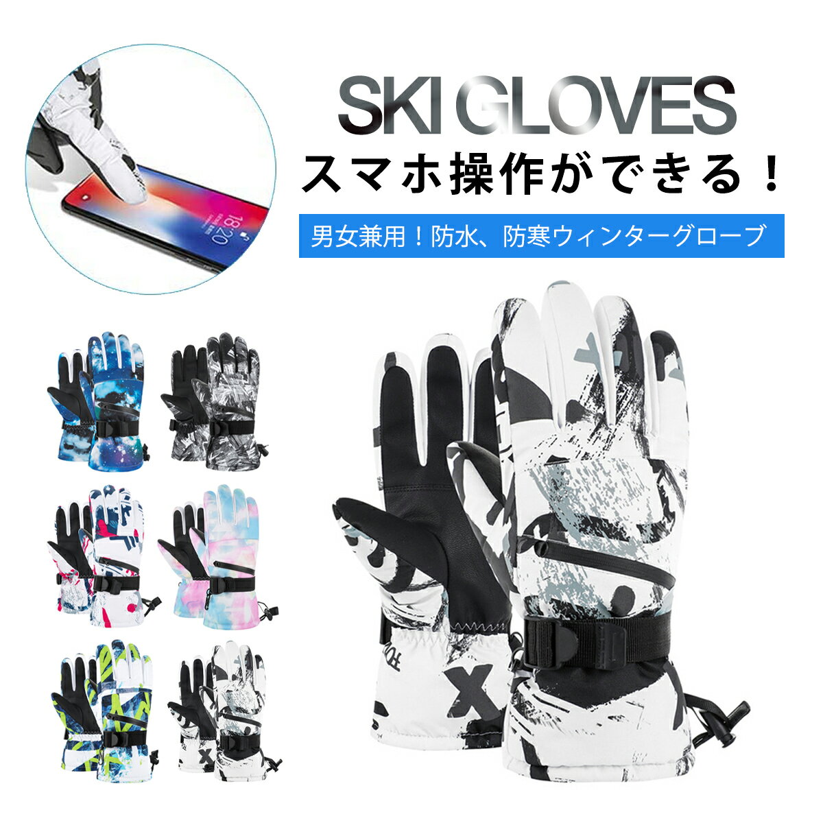 「全品5-10倍 21日08時迄」23-24 VOLCOM グローブ V.CO NYLE MITT J6852409: 正規品/メンズ/スノーボード/ボルコム/スノボ/ミット/ミトン/snow