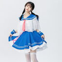 セーラー服 長袖 コスプレ 衣装 コスプレ ハロウィン 衣装 大人用 服 コスチューム 仮装 セット かわいい 可愛い カワイイ パーティー パーティーグッズ イベント セクシー 女性用 レディース 余興 一式 (T)