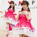 アイドル コスプレ ミニドレス ふりふり ワンピース 衣装 ひらひら リボン 美少女戦士風 ぶりっこ ぶりっ子 ピンク ミニスカート コスプレ衣装 ハロウィン 大人用 服 コスチューム 仮装 セット かわいい 可愛い カワイイ イベント セクシー 女性用 レディース 余興 一式 (T)(3)