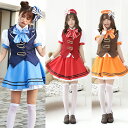 アイドル風 コスプレ ハロウィン 衣装 全身セット 一式 ミニスカート 3色 色違い リンクコーデ 制服 コスチューム かわいい 可愛い ユニフォーム リボン ...