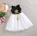 子供服 ベビー キッズ 可愛星柄チュール ワンピース(T)