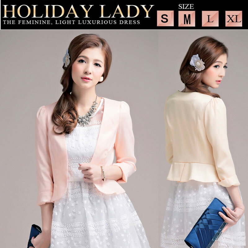 パーティー ジャケット 上品 結婚式 レディース ピンク ライトベージュ ブラック パープル フォーマル 羽織り 二次会 披露宴 食事会 入学式 卒業式 きれいめ 大人 女性 きちんと感 エレガント おしゃれ ボレロ カーディガン S M L 2L 3L ノーカラー 華やか 春 夏 秋 冬(T)