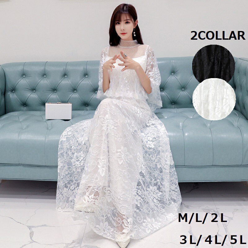 M5Lお出かけパーティードレス結婚...